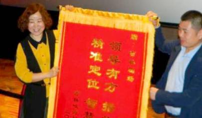 峻?！爸腔巯涝品?wù)平臺”在吉林省安家落戶